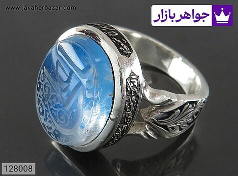انگشتر نقره در نجف همراه ورق فیروزه نیشابور مردانه دست ساز [یا علی و و ان یکاد] - 128008